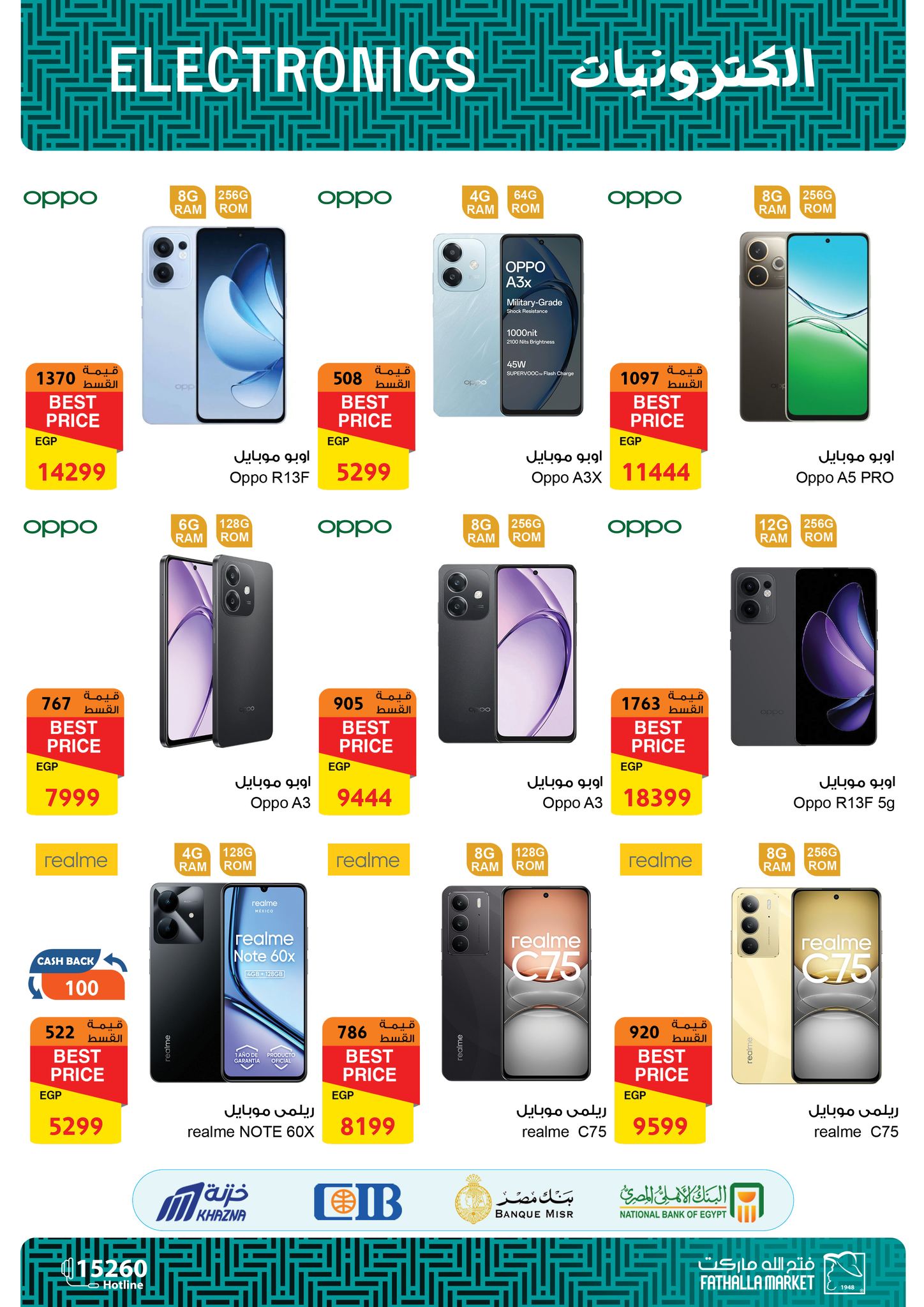 fathalla offers from 6jun to 20jun 2025 عروض فتح الله من 6 يونيو حتى 20 يونيو 2025 صفحة رقم 22